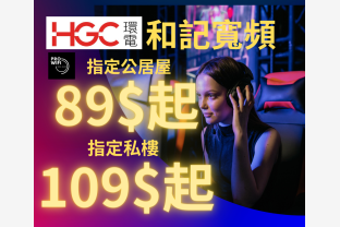 HGC11