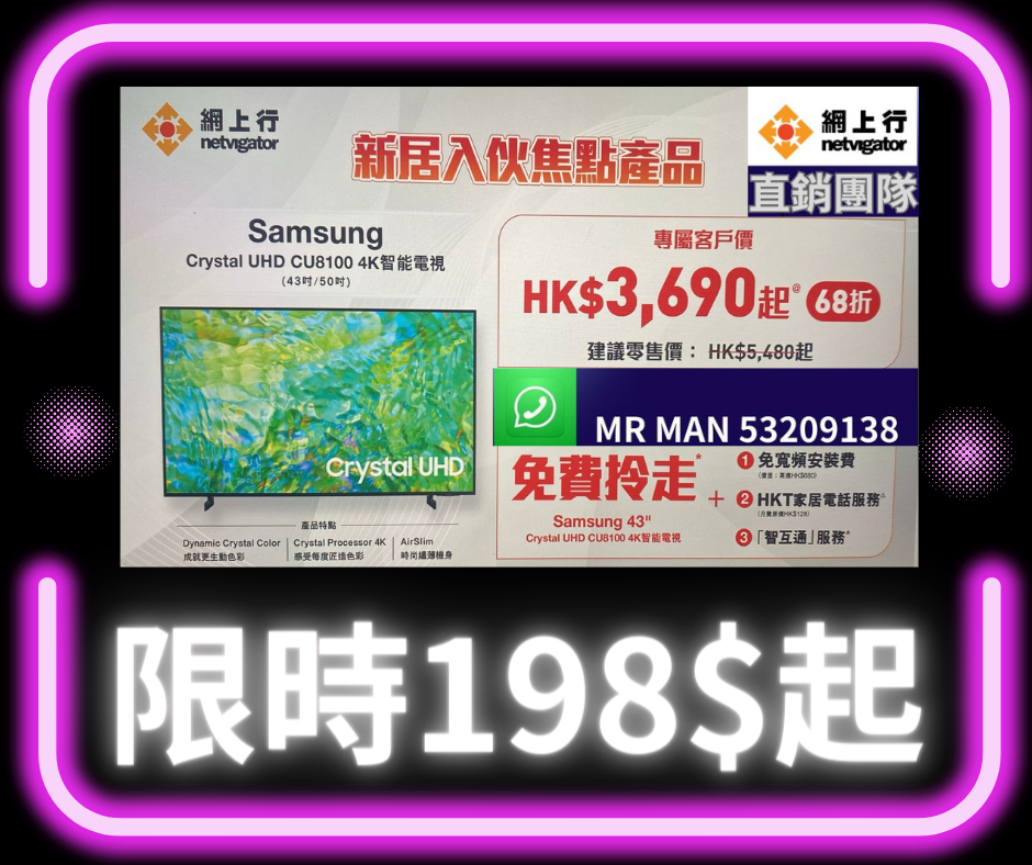 本頁圖片/檔案 - 198$ 電視