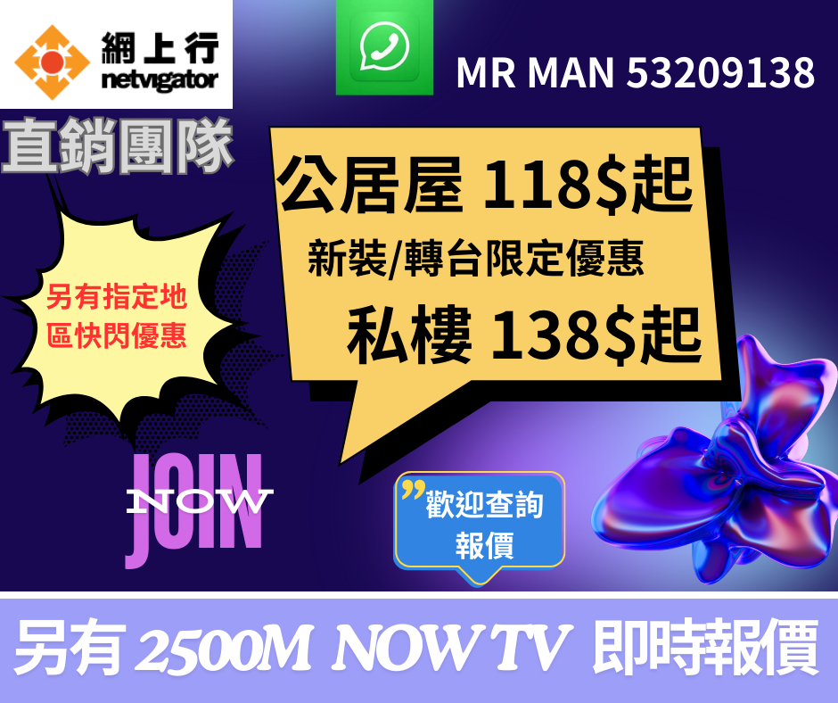 Register Now MAN